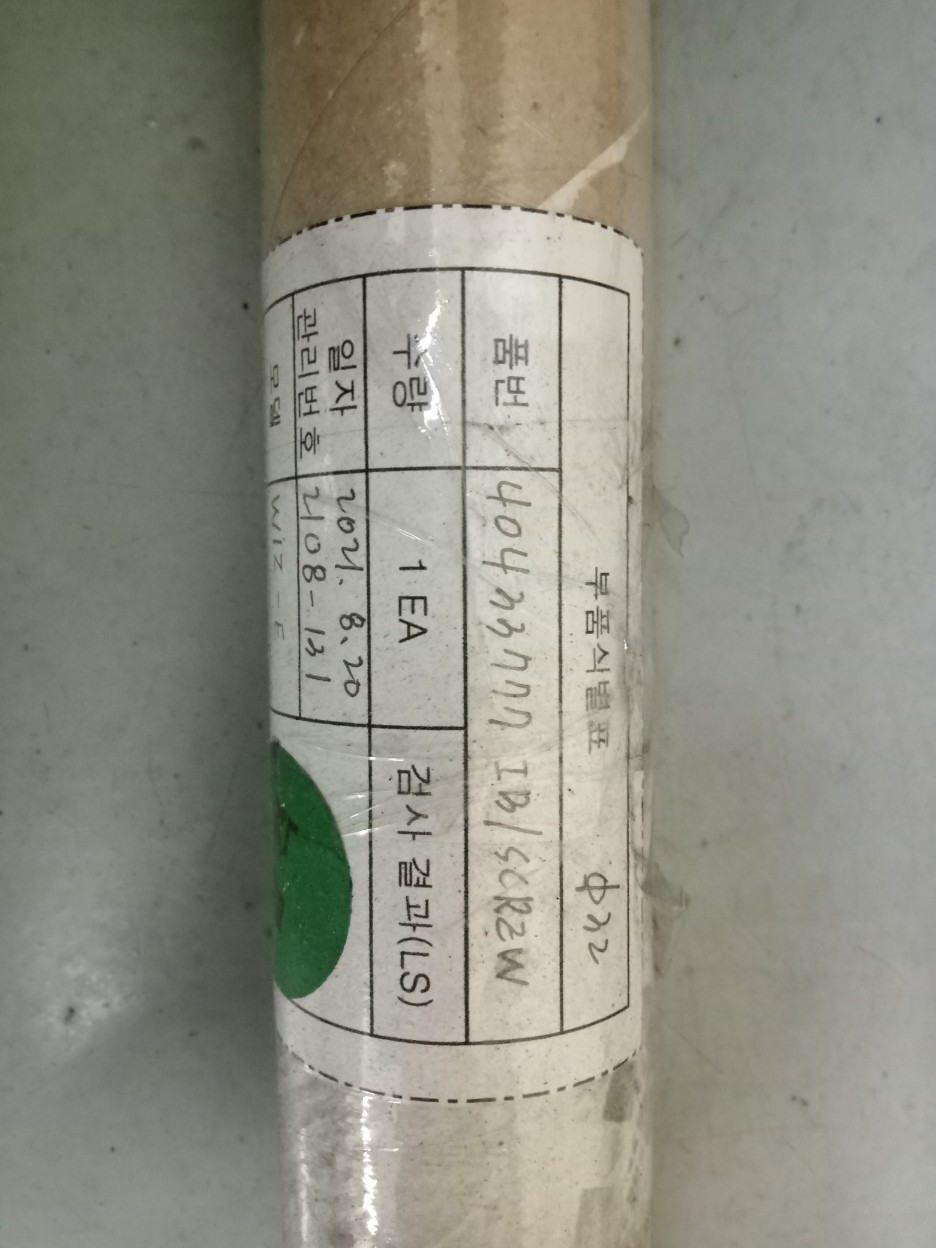 KakaoTalk_20240410_161521607.jpg