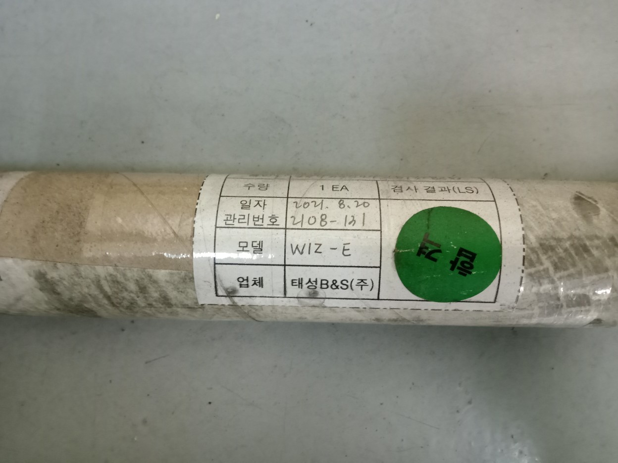 KakaoTalk_20240410_161519685.jpg